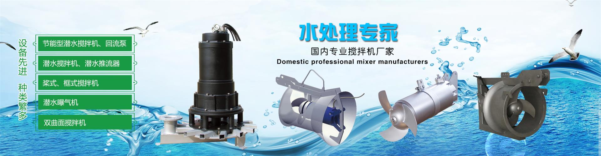 南京藍瑩環境科技有限公司