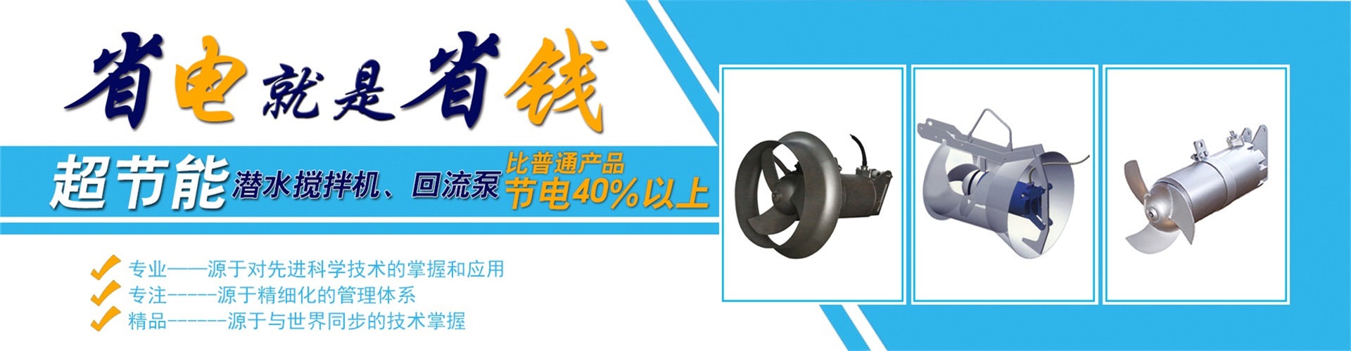 南京藍瑩環境科技有限公司